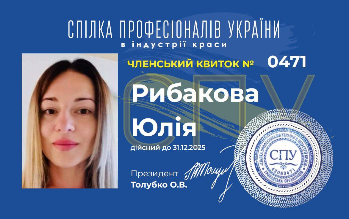 Сертифікат тренера